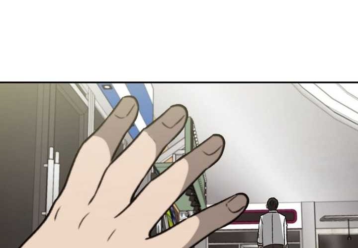Cruise Chapter 39 - halaman 58