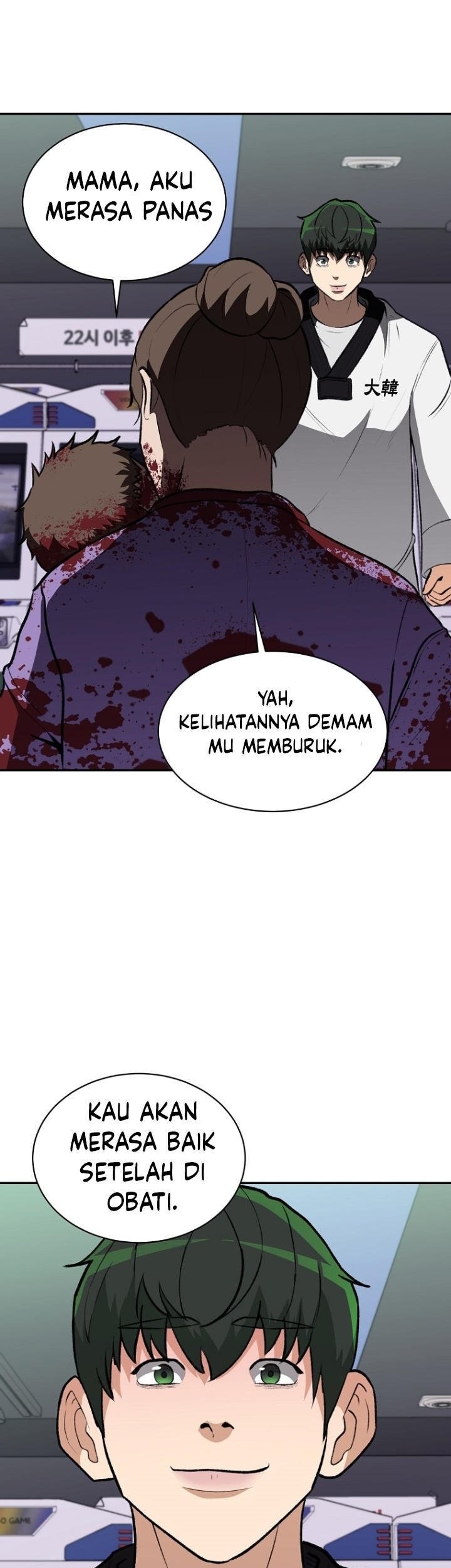 Cruise Chapter 4 - halaman 21