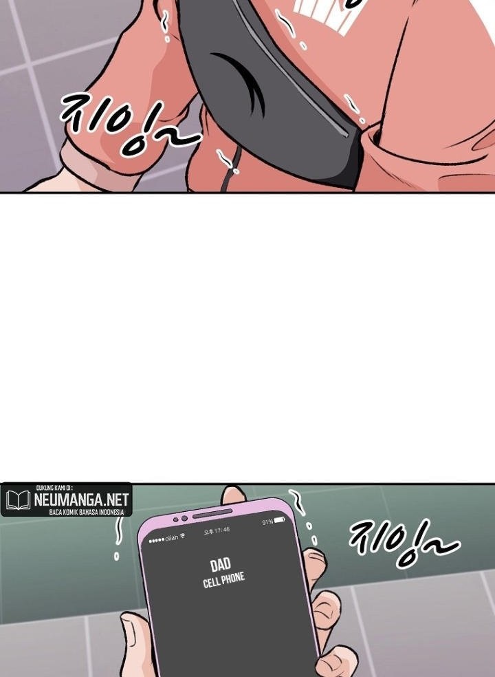 Cruise Chapter 4 - halaman 23