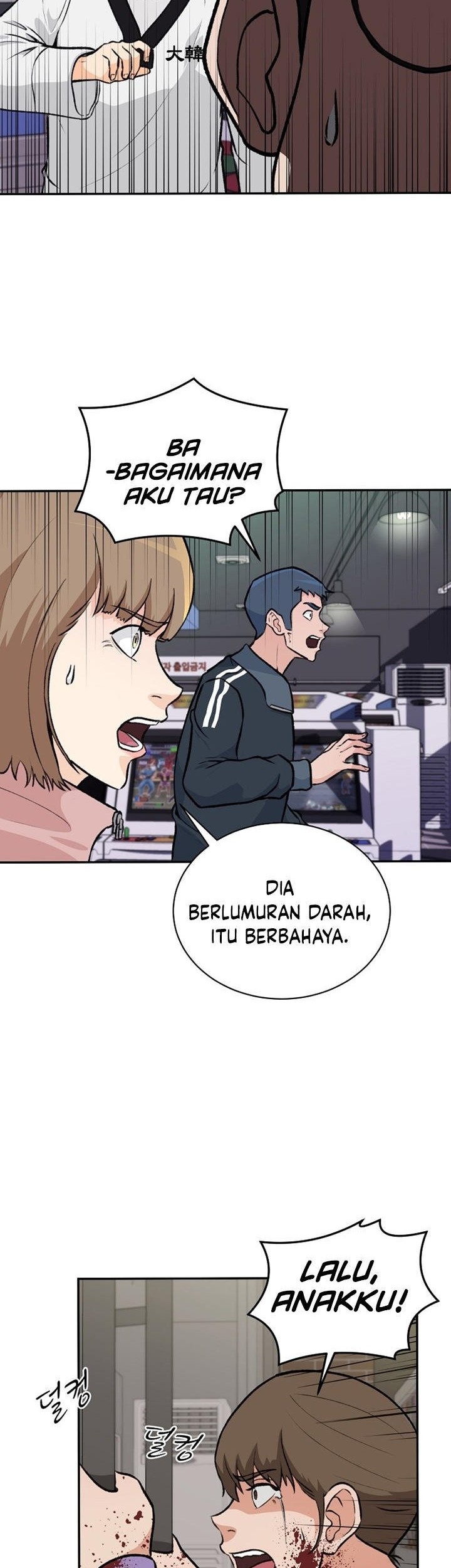 Cruise Chapter 4 - halaman 4