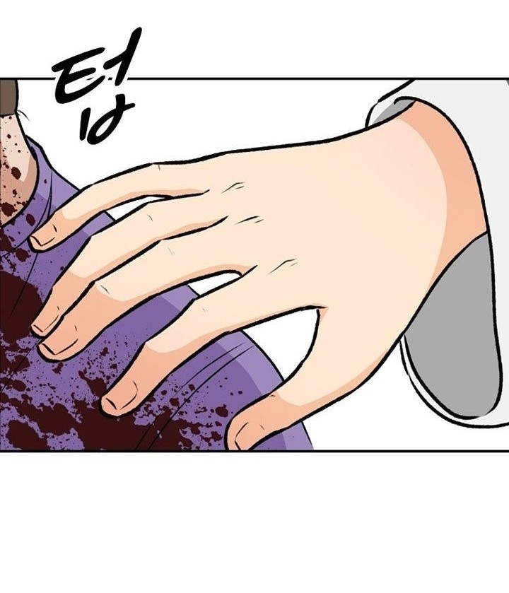 Cruise Chapter 4 - halaman 48