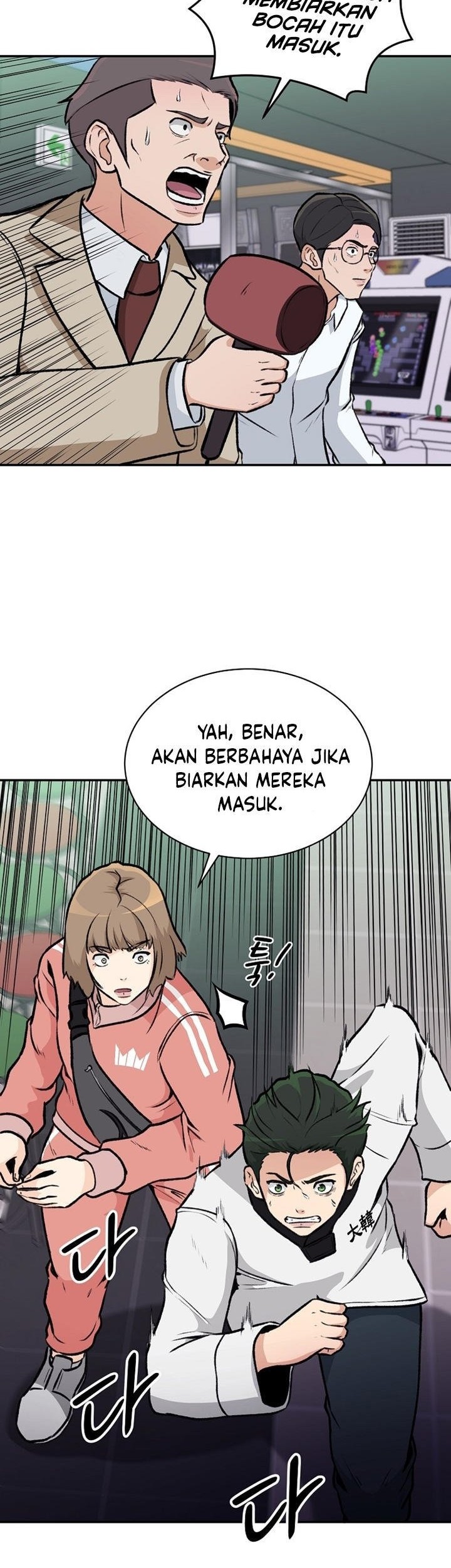 Cruise Chapter 4 - halaman 7