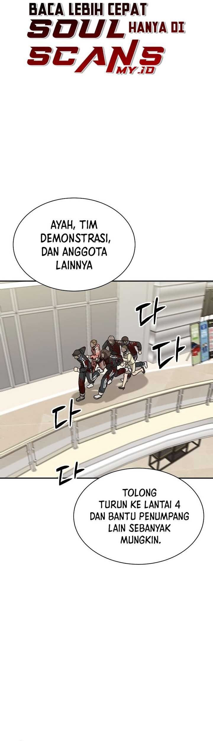 Cruise Chapter 40 - halaman 19