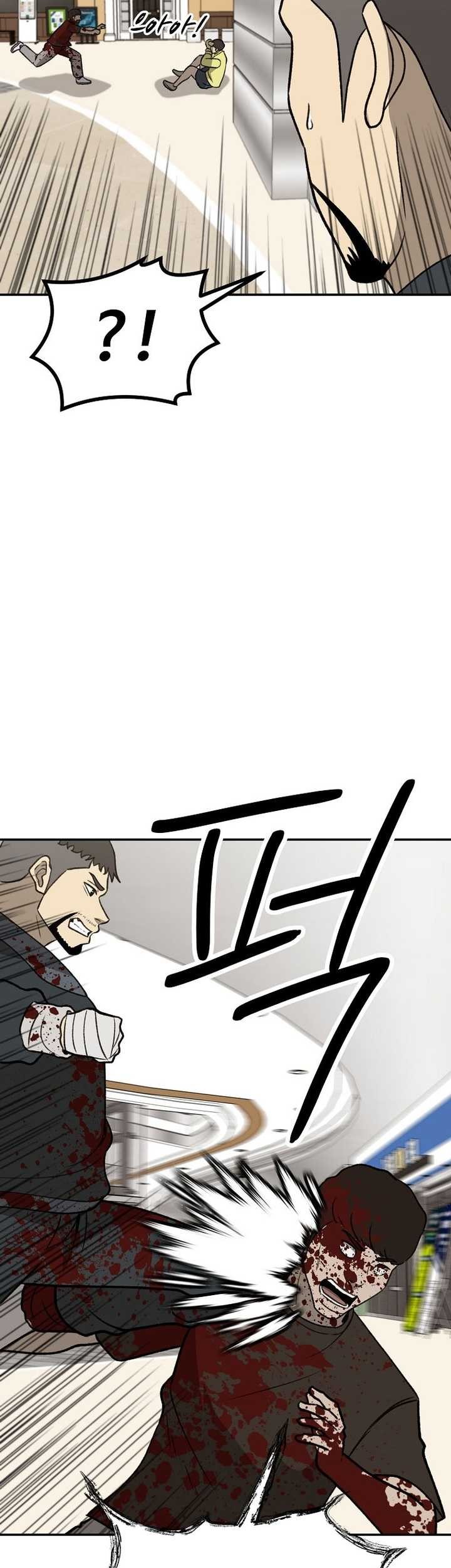 Cruise Chapter 40 - halaman 21