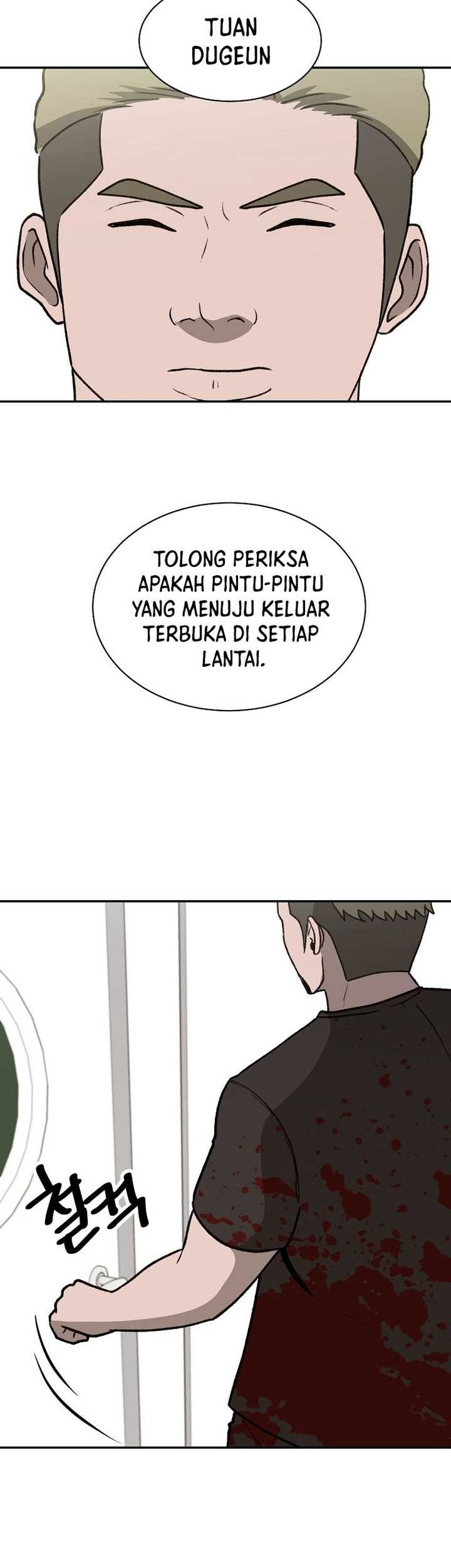 Cruise Chapter 40 - halaman 31