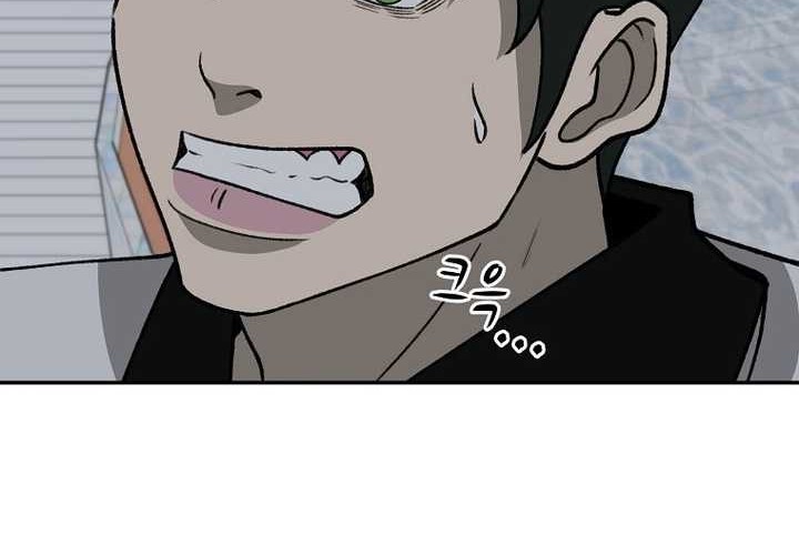 Cruise Chapter 40 - halaman 52