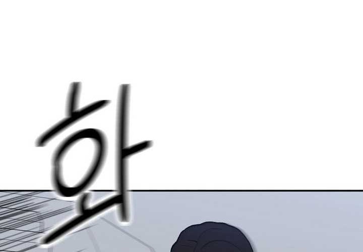 Cruise Chapter 40 - halaman 60