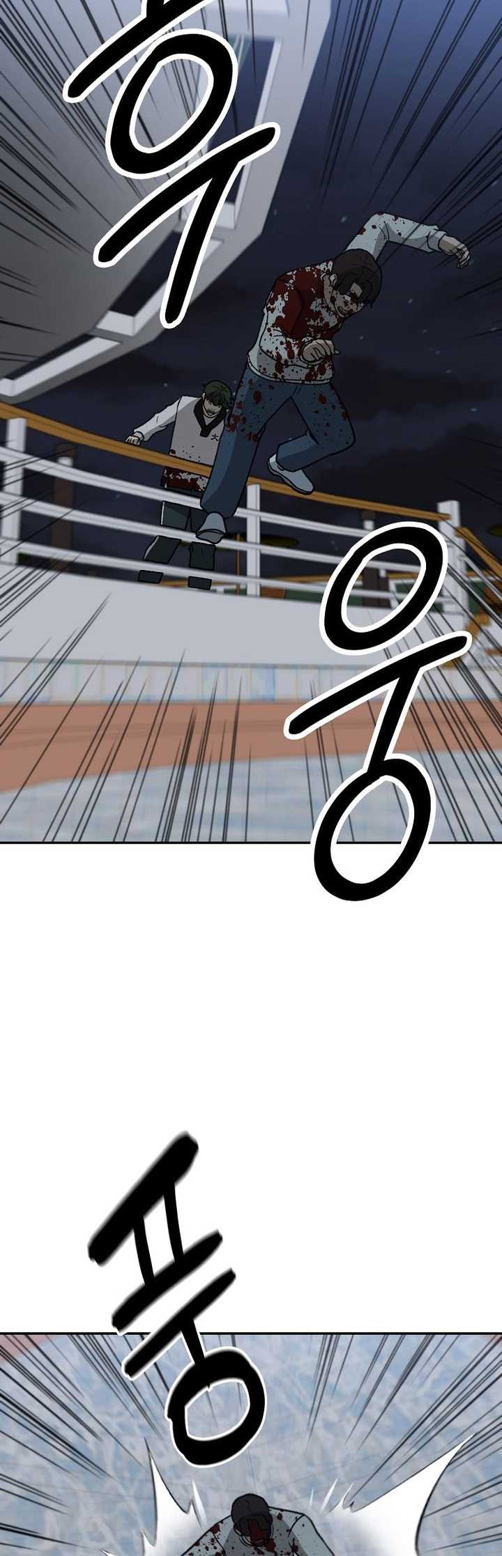 Cruise Chapter 40 - halaman 63