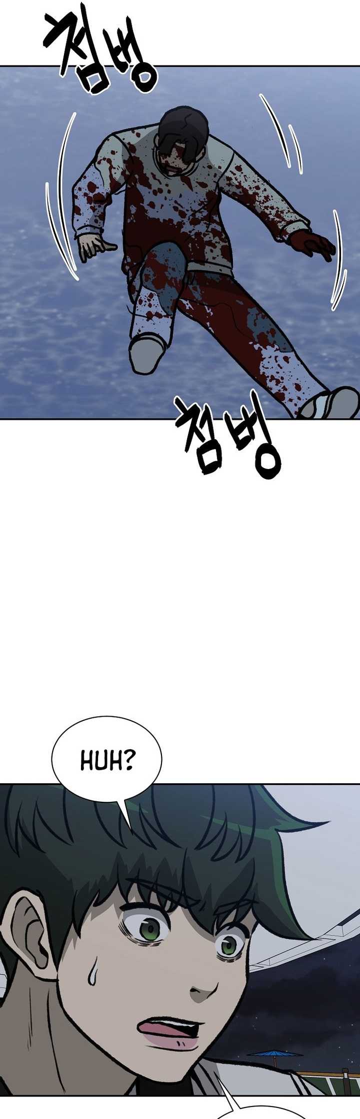 Cruise Chapter 40 - halaman 65