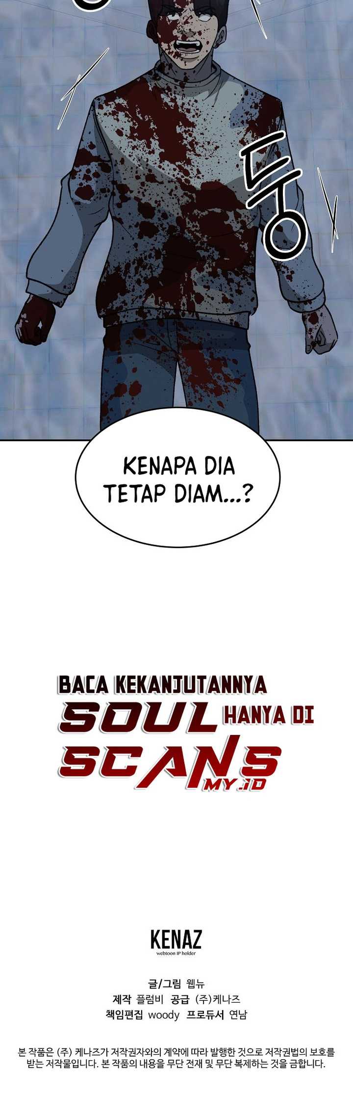 Cruise Chapter 40 - halaman 67