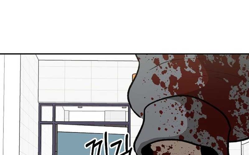 Cruise Chapter 41 - halaman 18