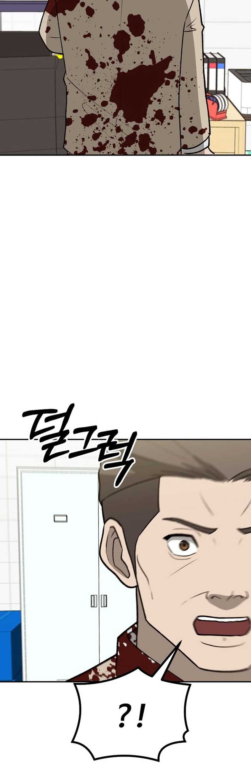 Cruise Chapter 41 - halaman 31