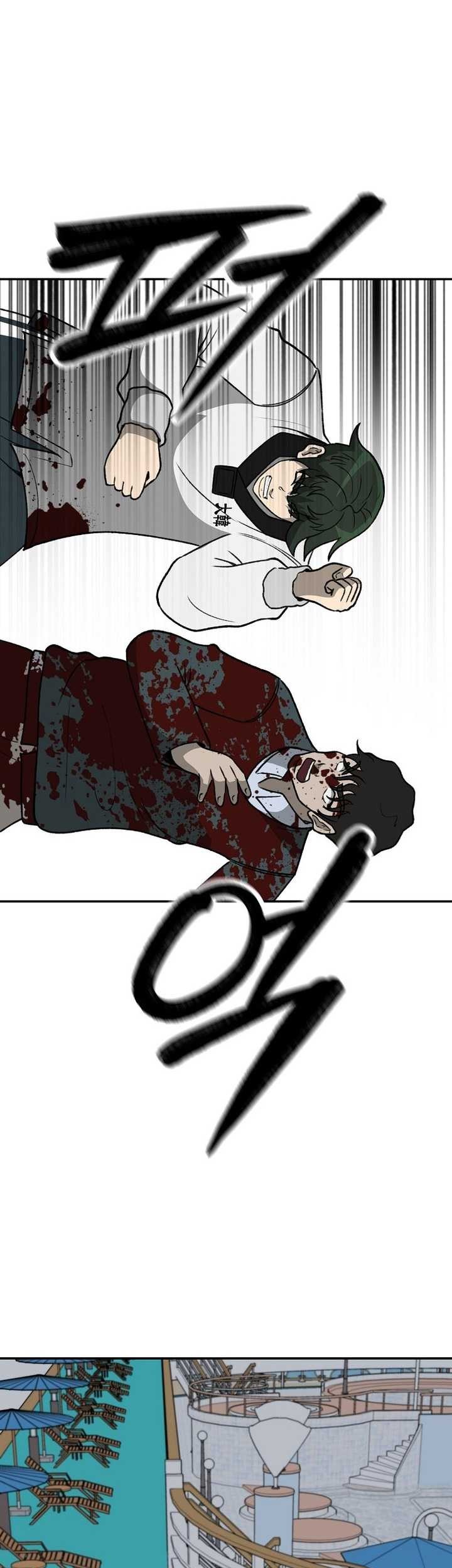 Cruise Chapter 42 - halaman 57