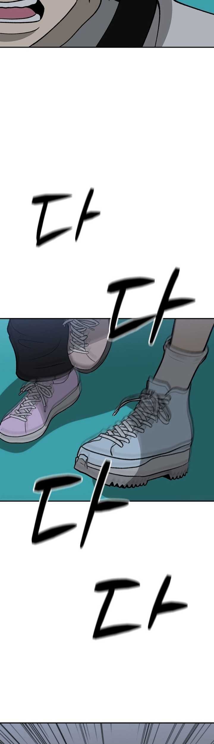 Cruise Chapter 42 - halaman 69