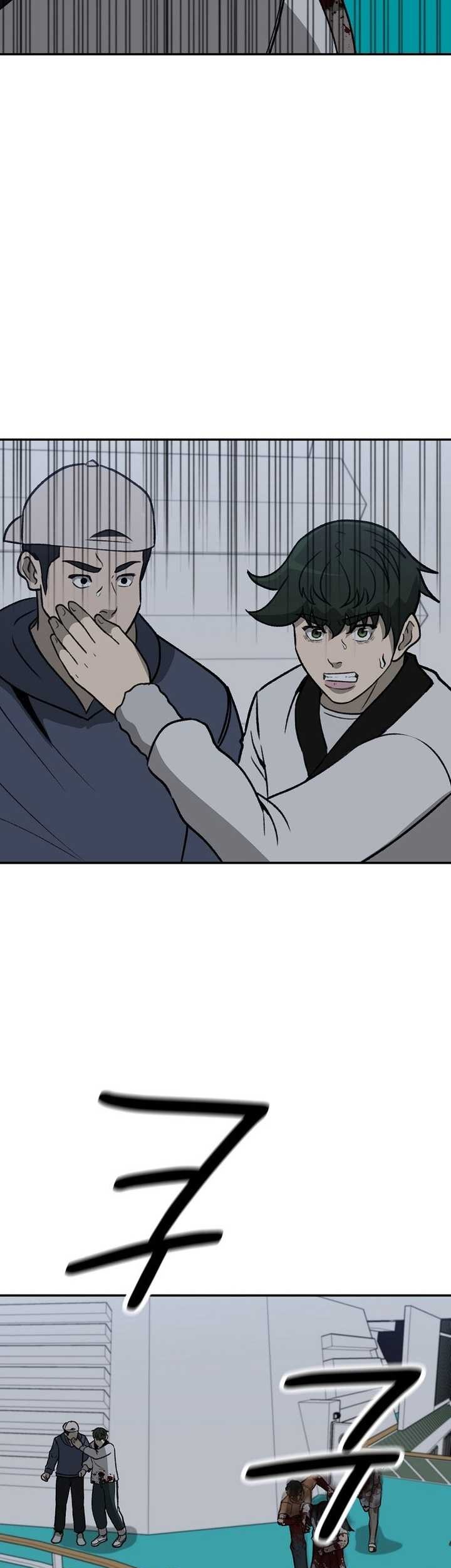 Cruise Chapter 42 - halaman 79