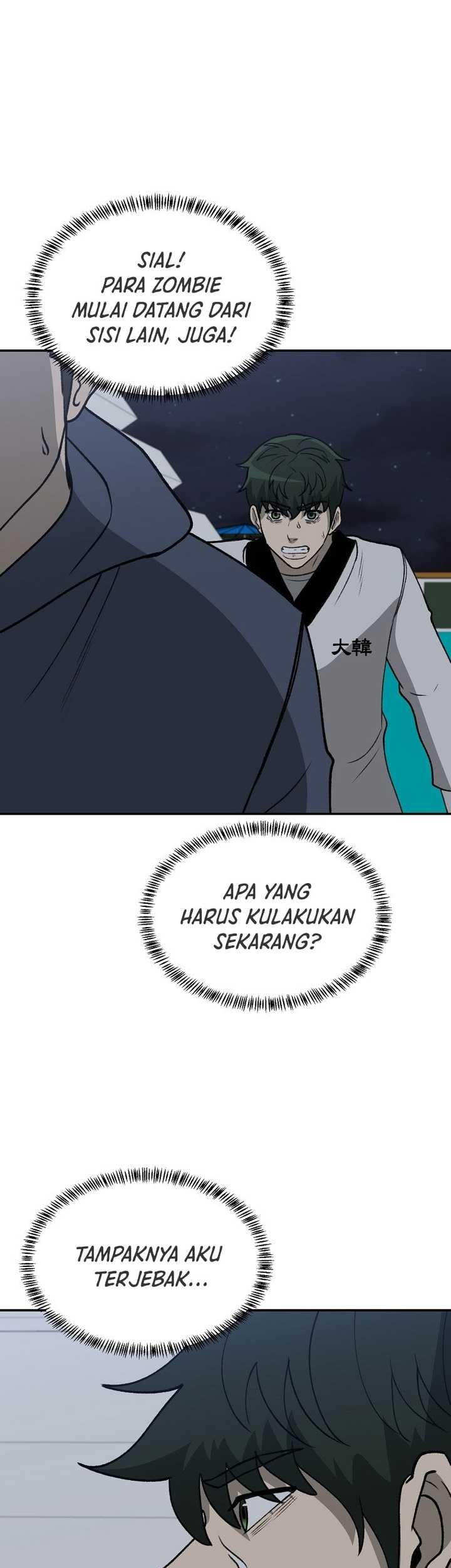 Cruise Chapter 43 - halaman 19