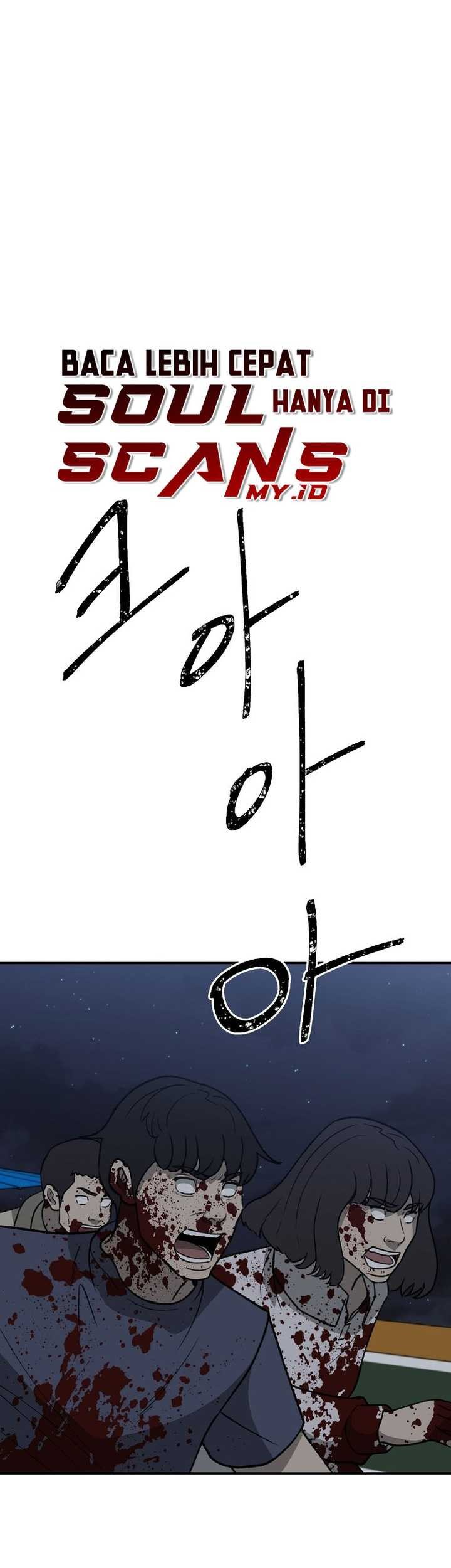 Cruise Chapter 43 - halaman 3