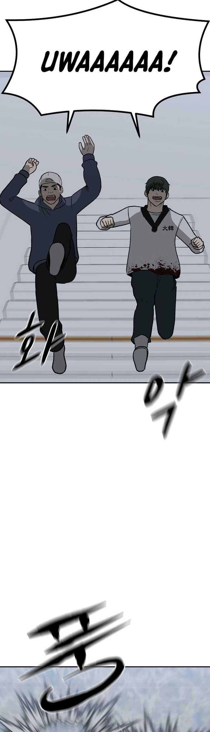 Cruise Chapter 43 - halaman 37