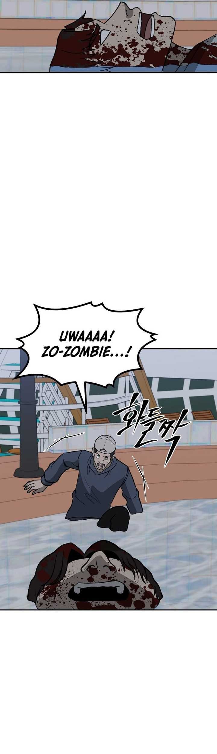 Cruise Chapter 43 - halaman 49