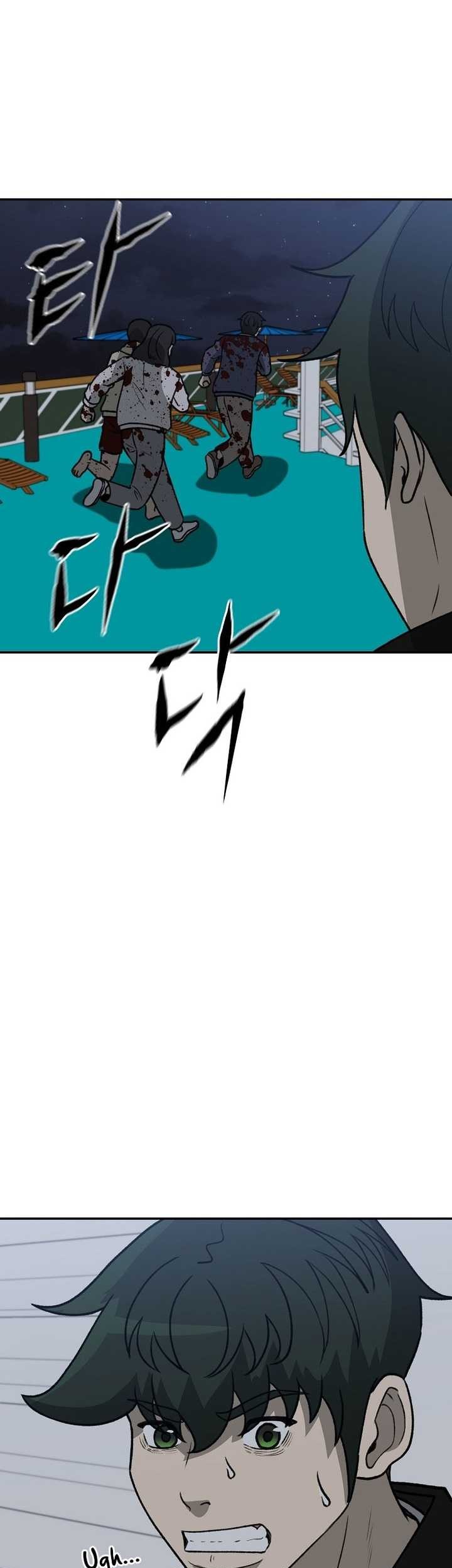 Cruise Chapter 43 - halaman 5