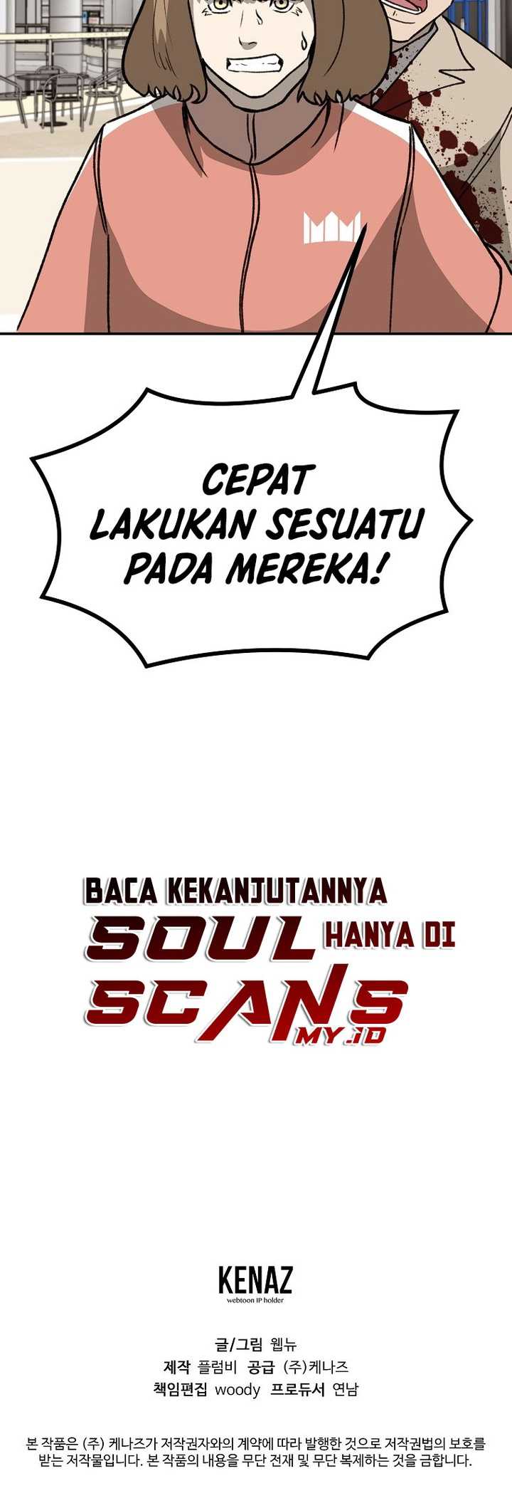 Cruise Chapter 43 - halaman 77