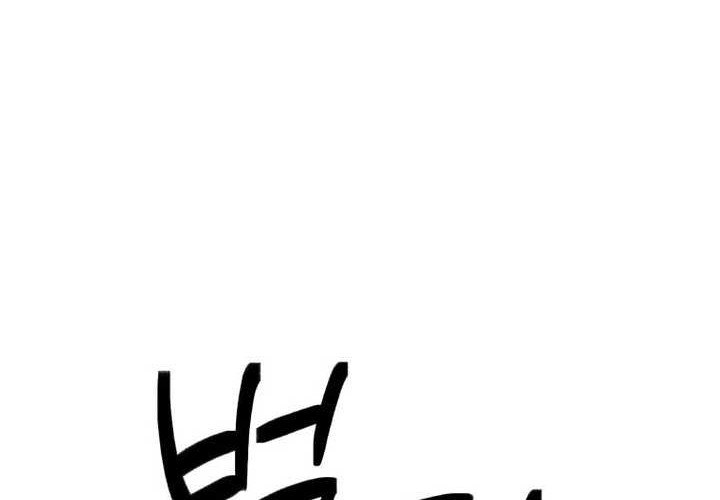 Cruise Chapter 44 - halaman 20