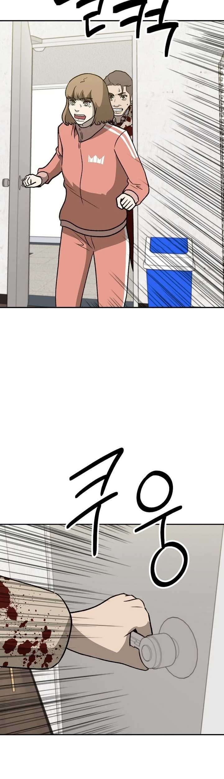 Cruise Chapter 44 - halaman 21