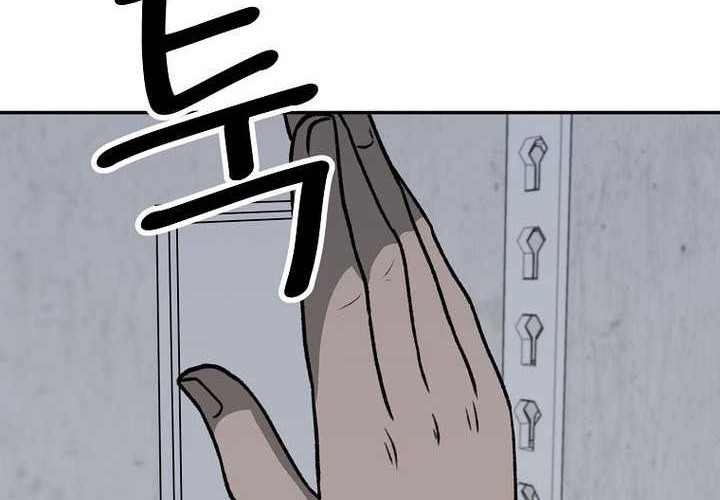 Cruise Chapter 44 - halaman 54
