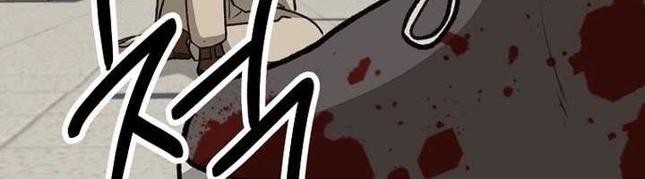 Cruise Chapter 45 - halaman 10