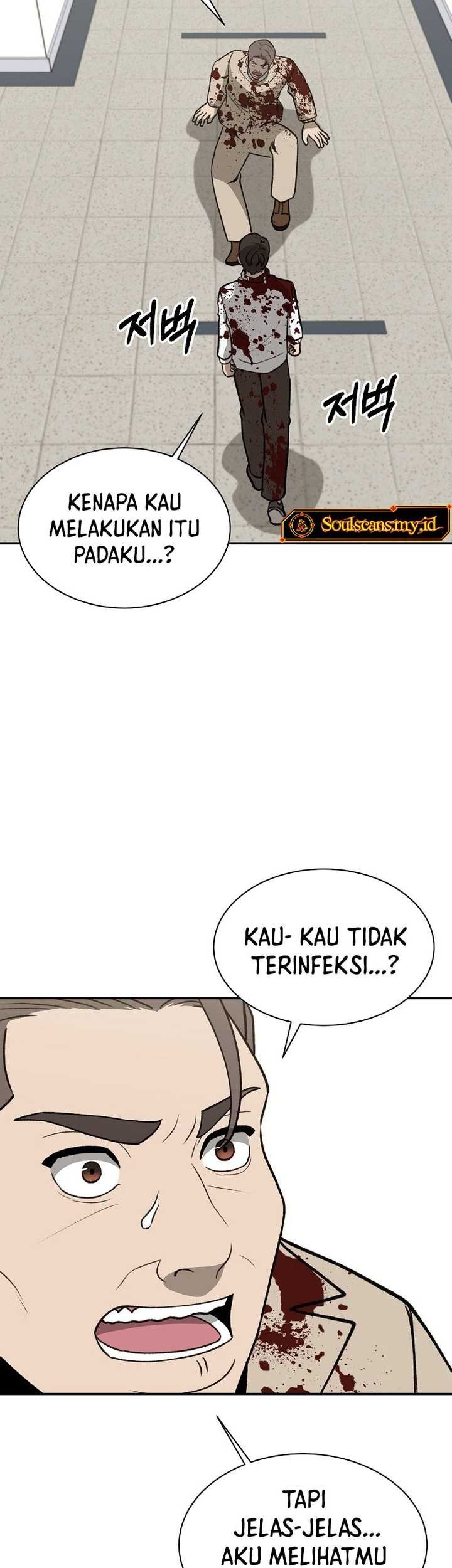 Cruise Chapter 45 - halaman 17