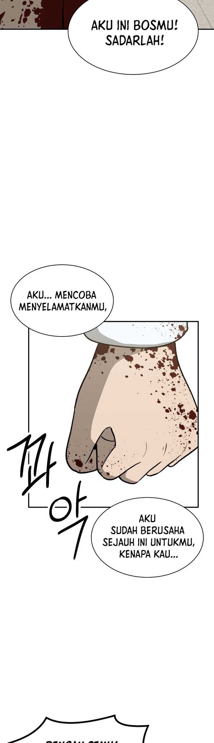 Cruise Chapter 45 - halaman 21