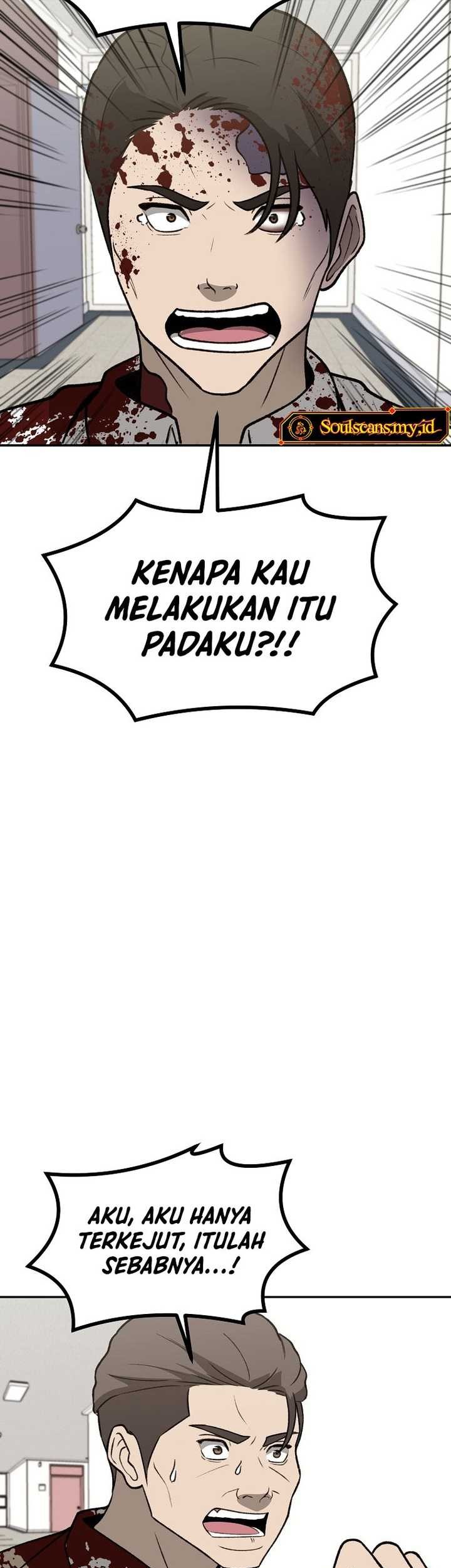 Cruise Chapter 45 - halaman 23
