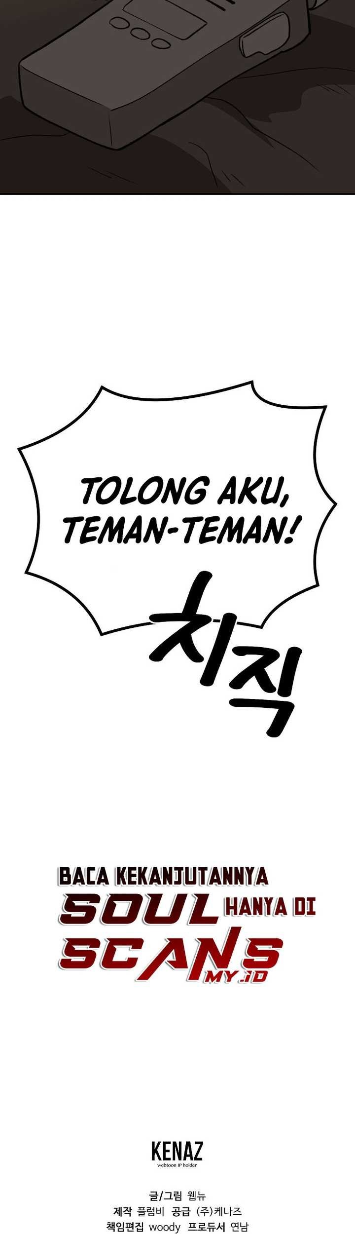 Cruise Chapter 45 - halaman 81