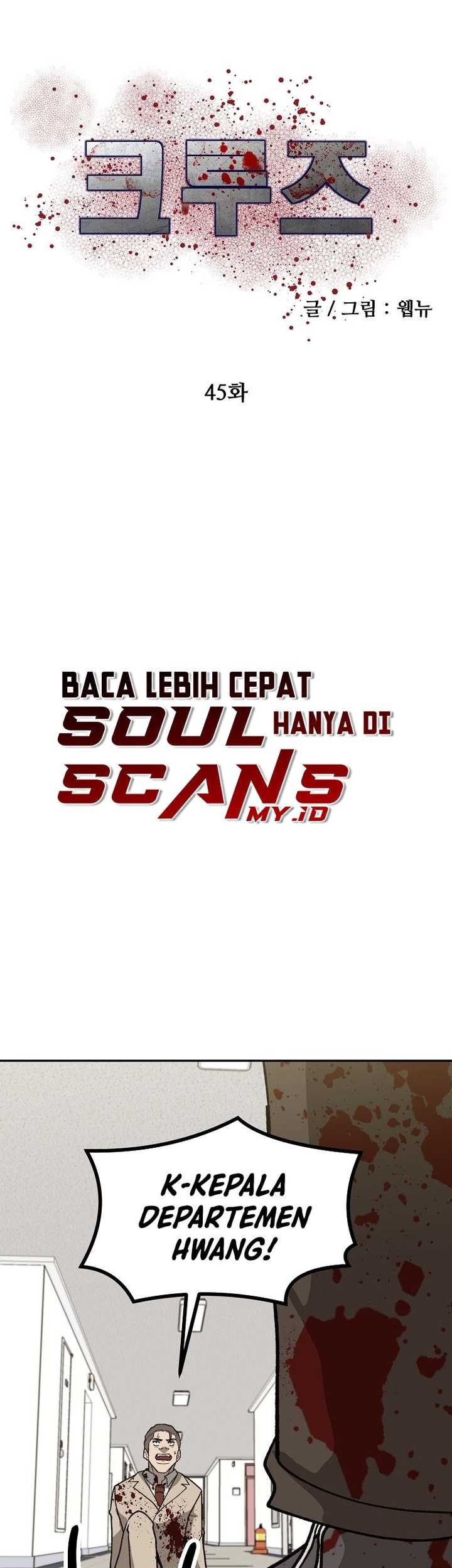 Cruise Chapter 45 - halaman 9