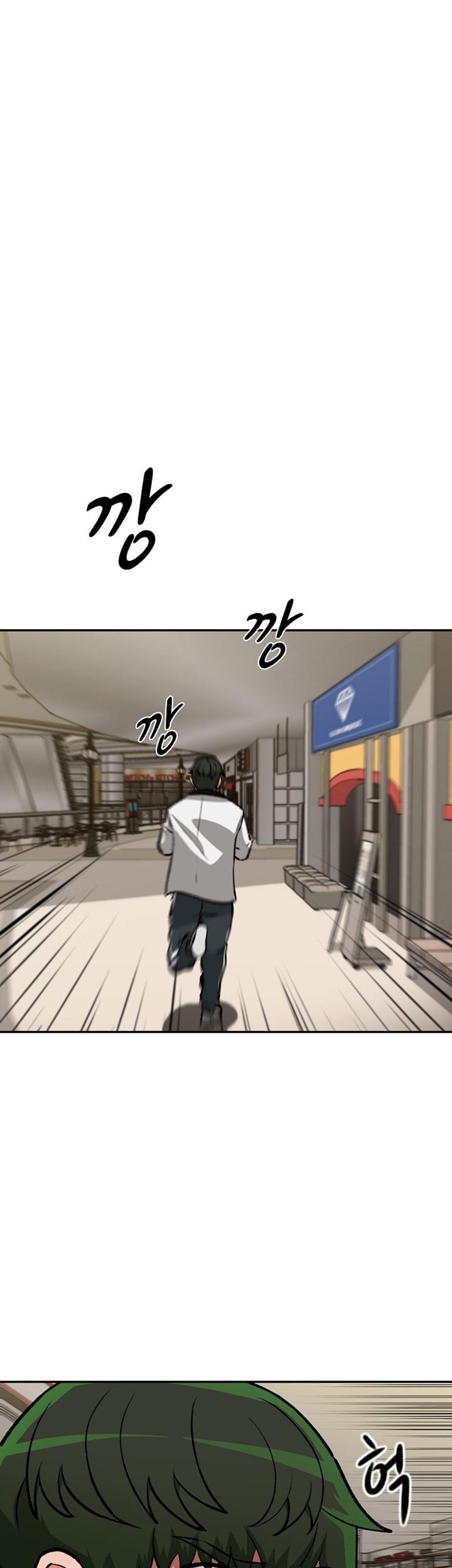 Cruise Chapter 5 - halaman 39