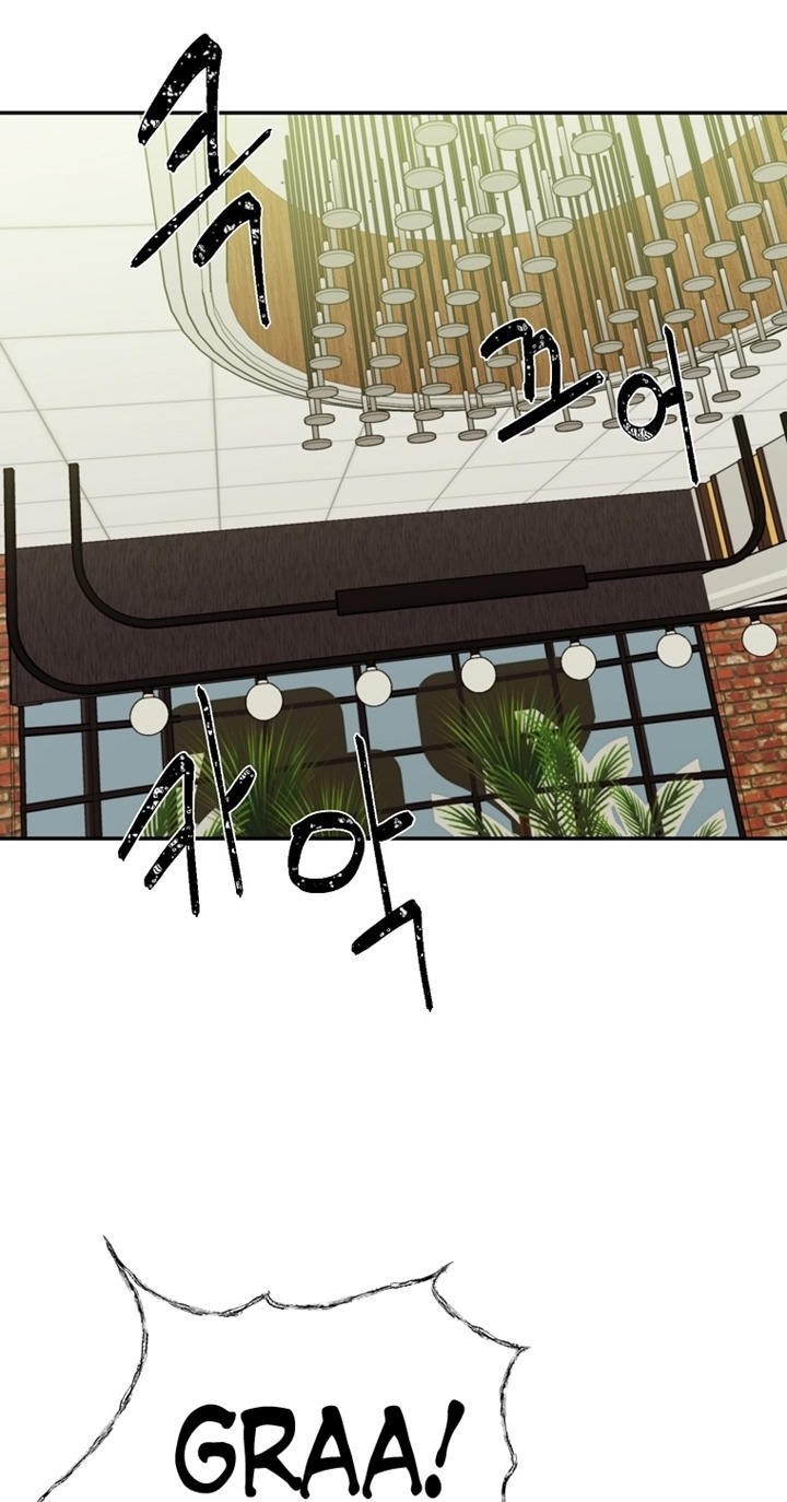 Cruise Chapter 6 - halaman 44