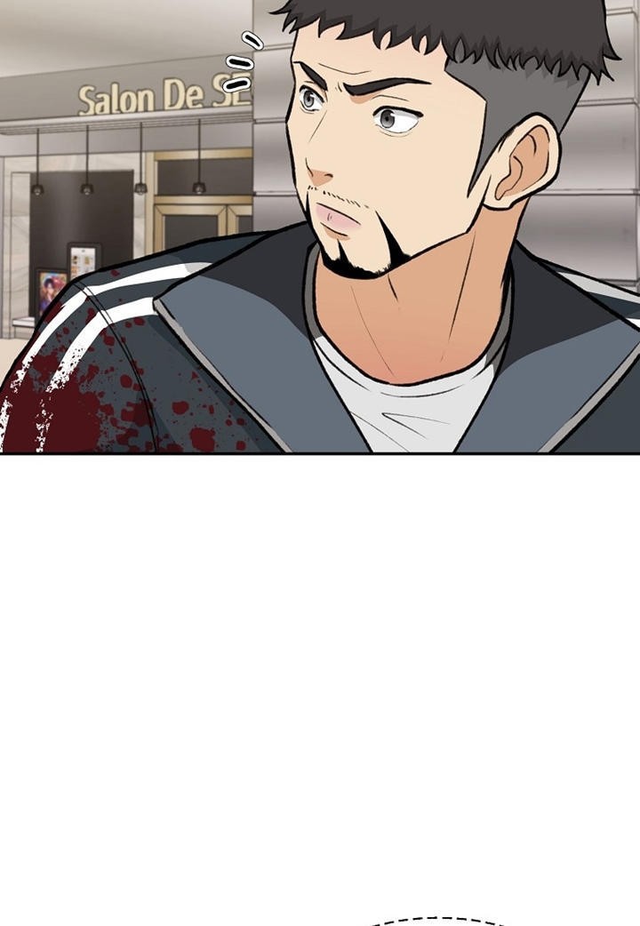 Cruise Chapter 6 - halaman 5