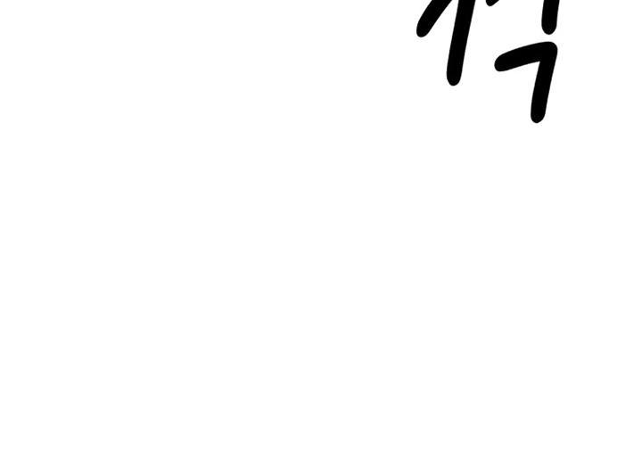 Cruise Chapter 6 - halaman 66