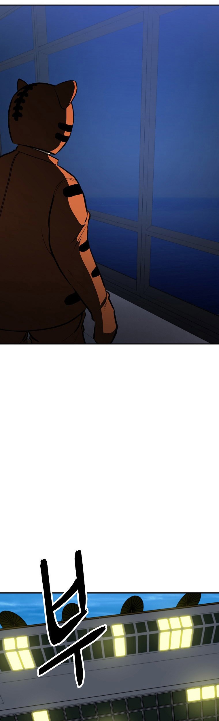 Cruise Chapter 8 - halaman 13