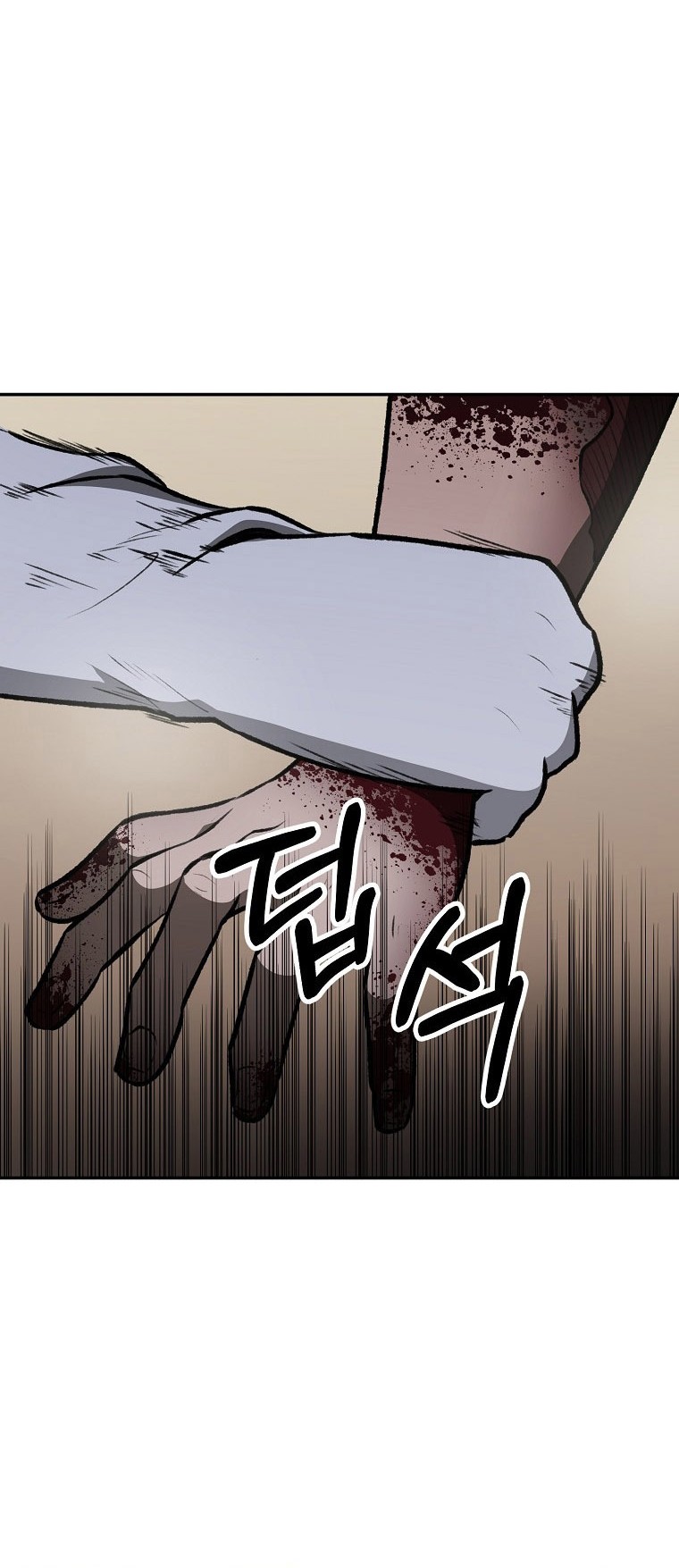 Cruise Chapter 8 - halaman 30