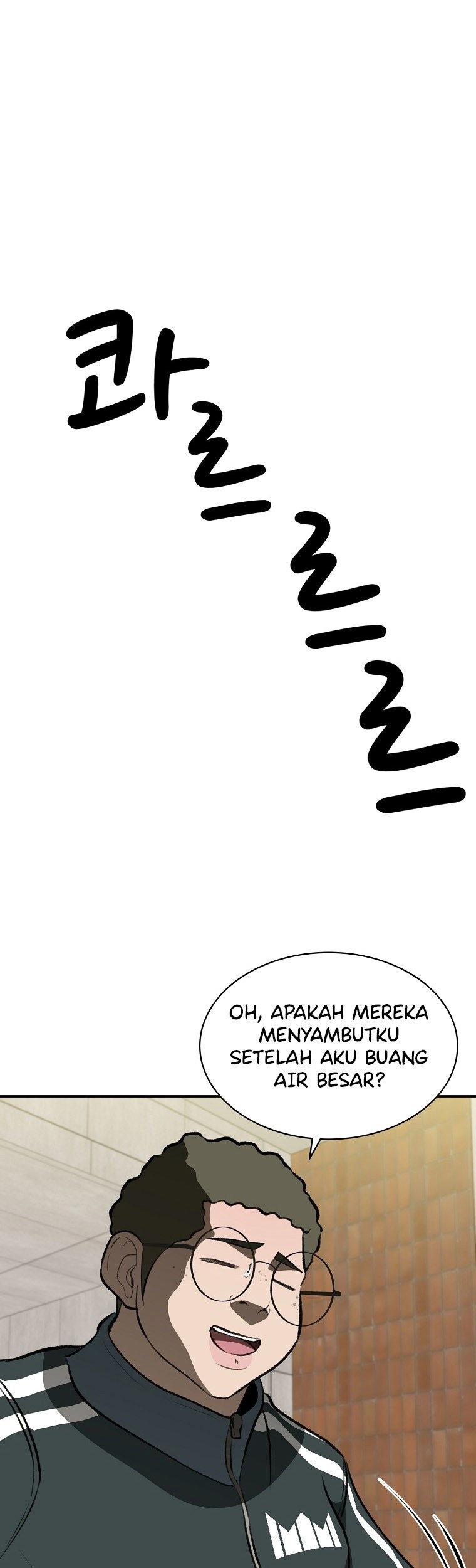 Cruise Chapter 8 - halaman 53
