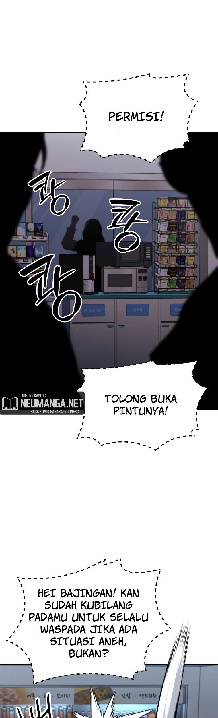 Cruise Chapter 9 - halaman 21