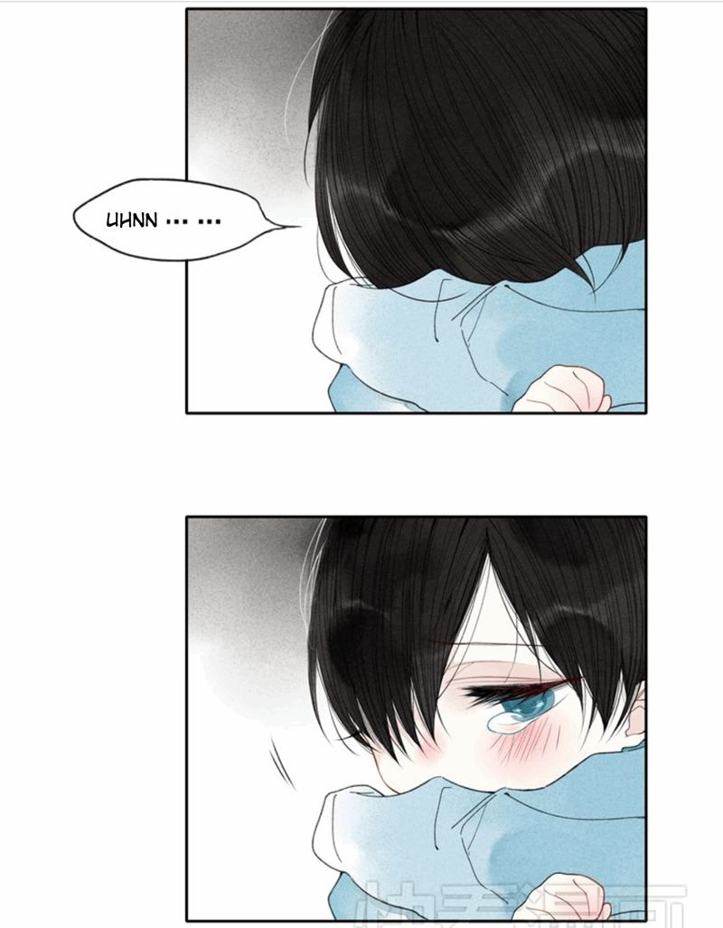 Cry for Me Chapter 3 - halaman 32
