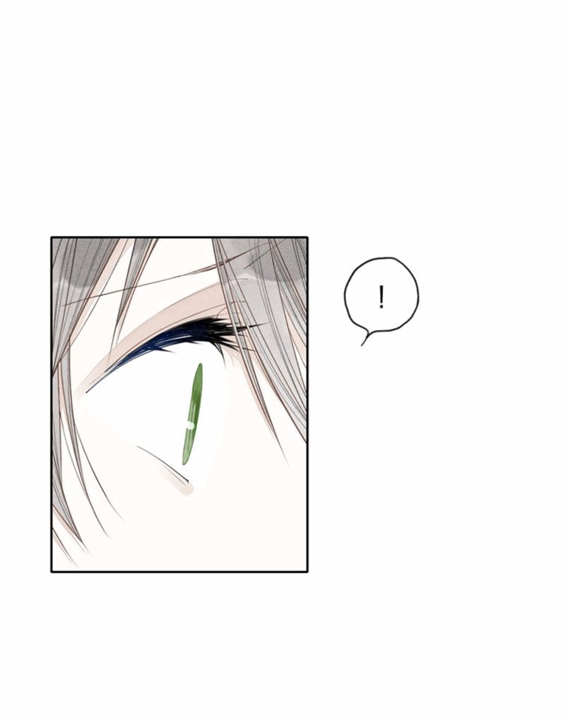 Cry for Me Chapter 3 - halaman 35