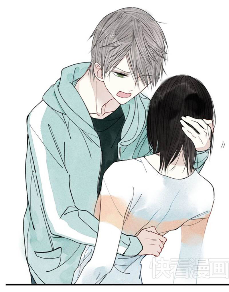 Cry for Me Chapter 4 - halaman 12