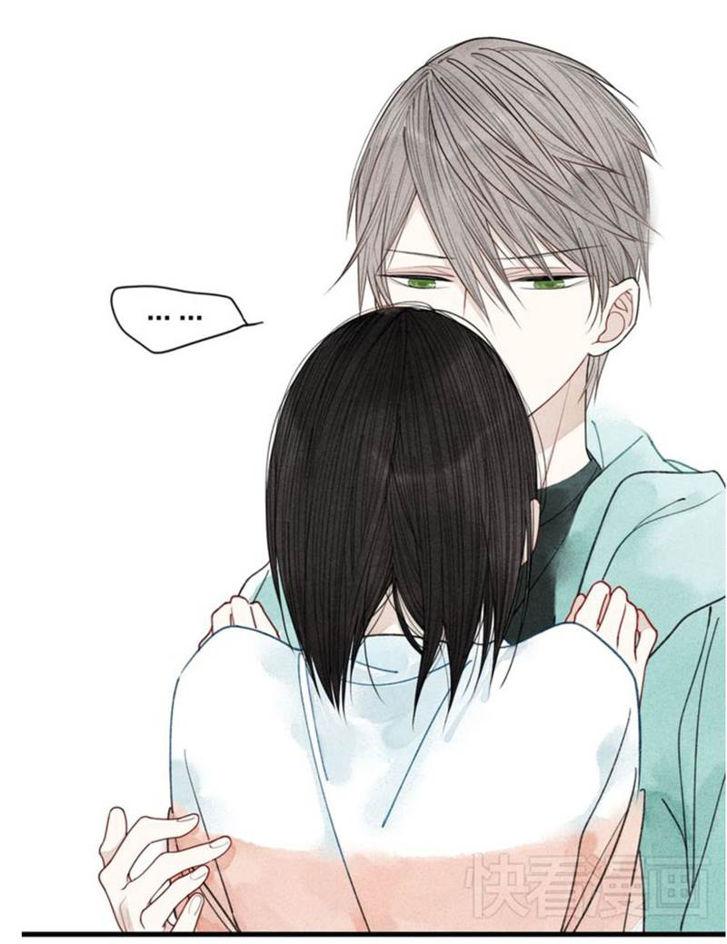 Cry for Me Chapter 4 - halaman 15
