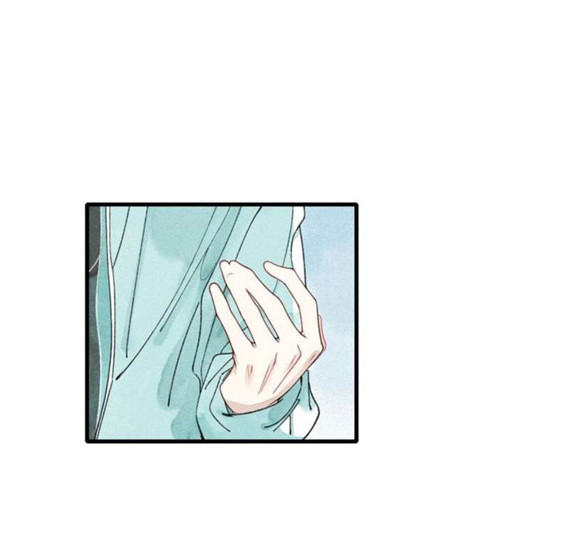 Cry for Me Chapter 4 - halaman 2