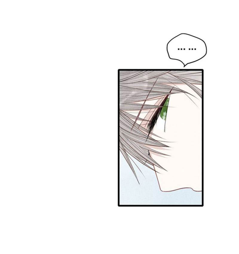Cry for Me Chapter 4 - halaman 21