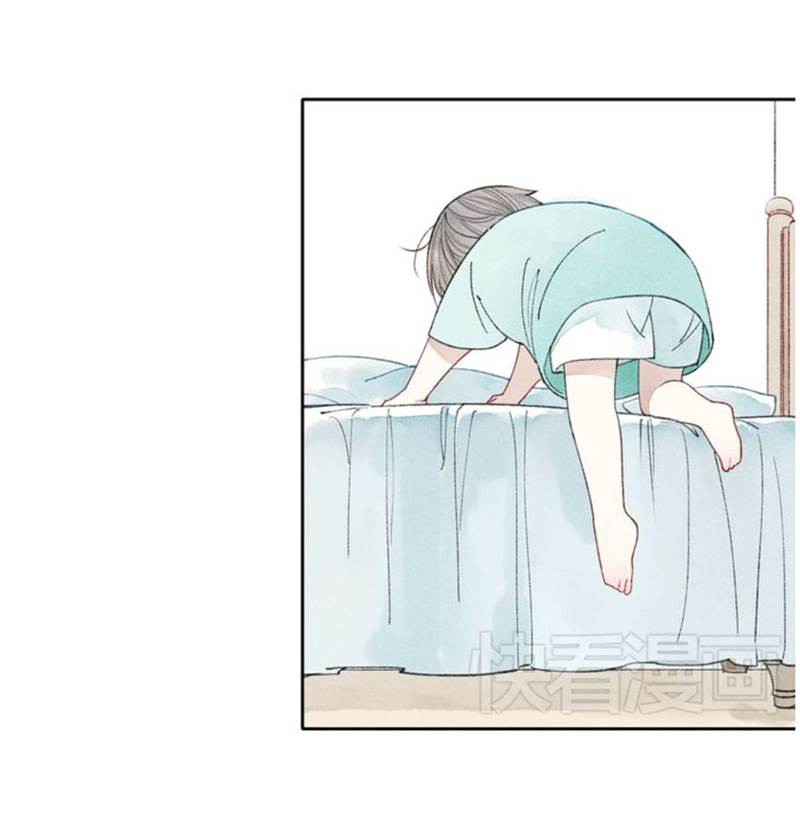 Cry for Me Chapter 5 - halaman 3