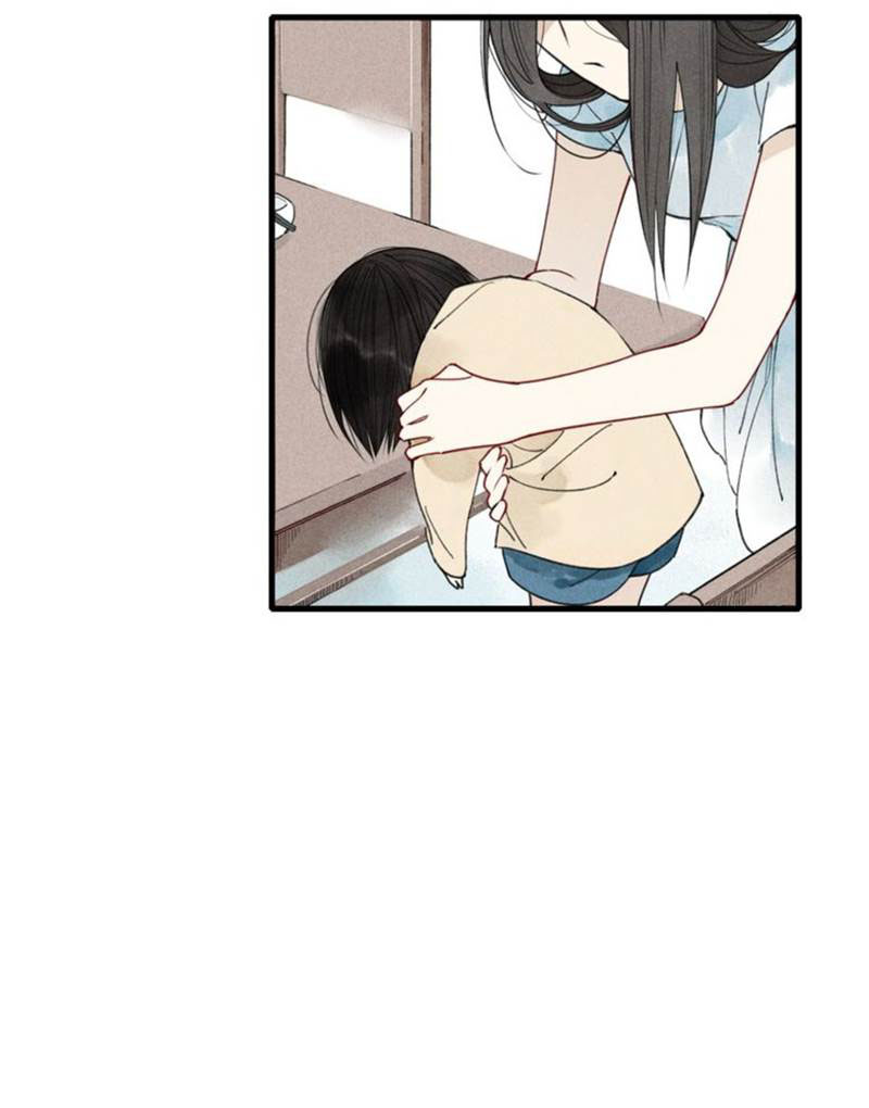 Cry for Me Chapter 7 - halaman 18